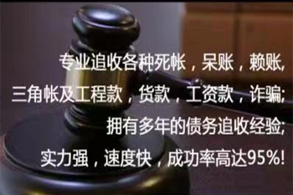 咨询追讨欠款律师费用标准